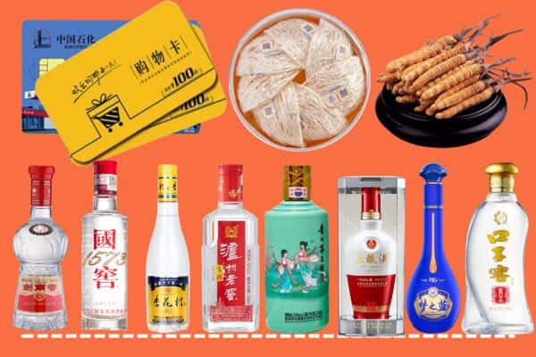台州市椒江回收名酒
