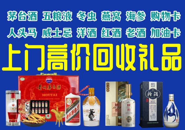 台州市椒江回收烟酒