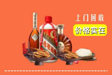 台州市椒江名酒回收