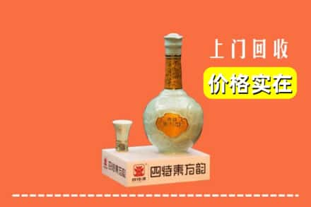 台州市椒江回收四特酒