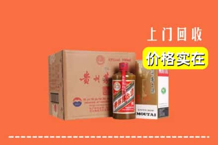 台州市椒江回收精品茅台酒