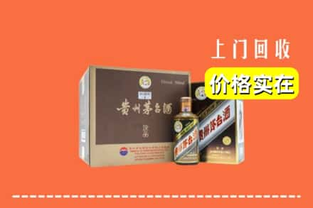 台州市椒江求购高价回收彩釉茅台酒